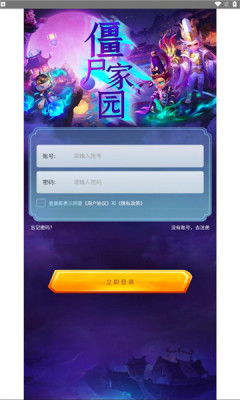 美食游戏家安卓版无弹窗下载v1.0.0 (图3) 美食游戏家安卓版无弹窗下载v1.0.0 (图3)