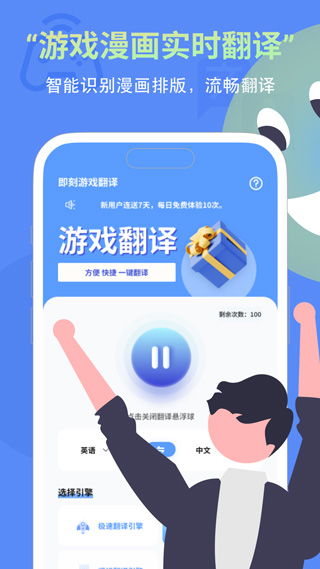 PetTranslator动物语言翻译器 (图2) PetTranslator动物语言翻译器 (图2)