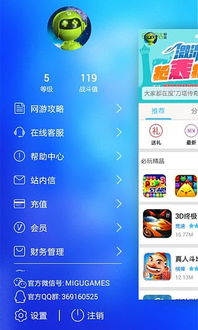 天启行动游戏下载安卓版 (图1) 天启行动游戏下载安卓版 (图1)
