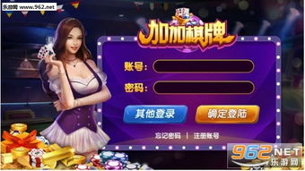 游戏加加最新版 (图2) 游戏加加最新版 (图2)