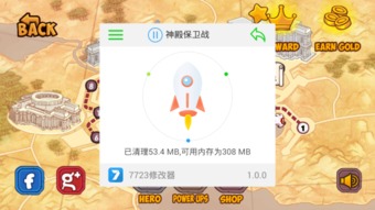 游戏变声器精灵官方版免费下载地址 (图3) 游戏变声器精灵官方版免费下载地址 (图3)