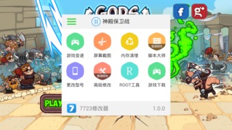 游戏变声器精灵官方版免费下载地址 (图2) 游戏变声器精灵官方版免费下载地址 (图2)