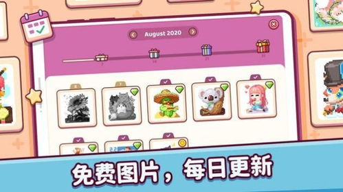 lake涂色游戏安卓版 (图3) lake涂色游戏安卓版 (图3)