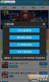猛鬼迷宫安卓游戏下载 (图1) 猛鬼迷宫安卓游戏下载 (图1)