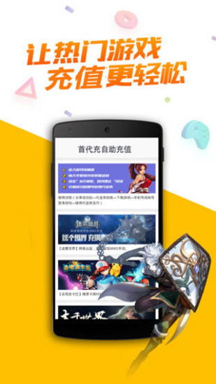 小桃的纠结安卓游戏 (图1) 小桃的纠结安卓游戏 (图1)