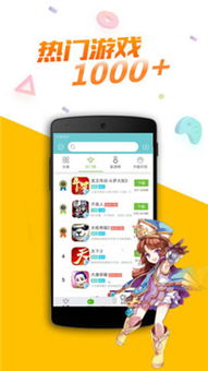 小桃的纠结安卓游戏 (图2) 小桃的纠结安卓游戏 (图2)