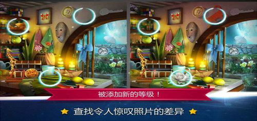 游戏找岔,揭秘找岔的趣味与挑战(图3) 游戏找岔,揭秘找岔的趣味与挑战(图3)