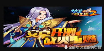 背家游戏,一场充满挑战与智慧的智力竞技之旅(图1) 背家游戏,一场充满挑战与智慧的智力竞技之旅(图1)