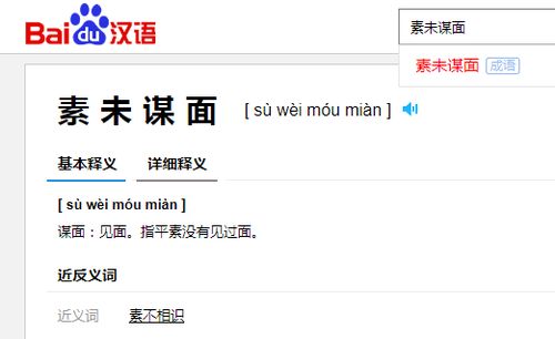 游戏填空词语,勇闯未知领域的冒险之旅(图1)