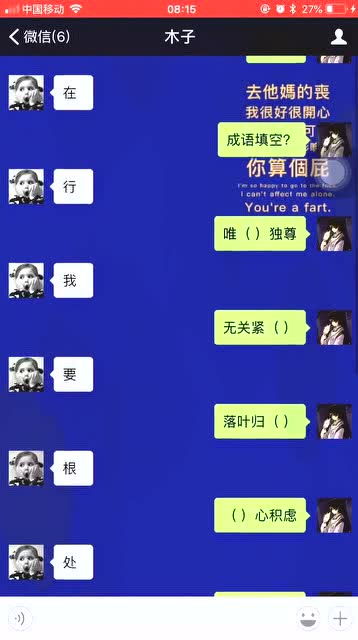 游戏填空词语,勇闯未知领域的冒险之旅(图2)