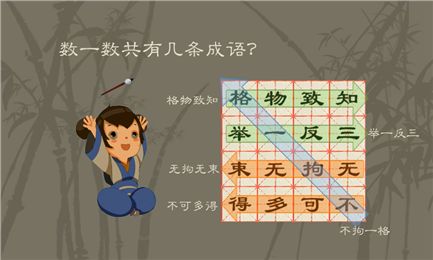 游戏填空词语,勇闯未知领域的冒险之旅(图3)