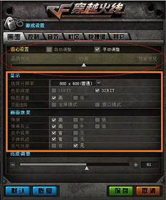 提高游戏顺畅,揭秘提升游戏流畅度的秘诀(图1) 提高游戏顺畅,揭秘提升游戏流畅度的秘诀(图1)