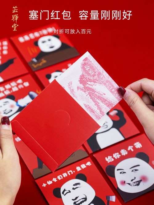 接亲小游戏问答游戏,趣味问答解锁甜蜜瞬间(图1) 接亲小游戏问答游戏,趣味问答解锁甜蜜瞬间(图1)