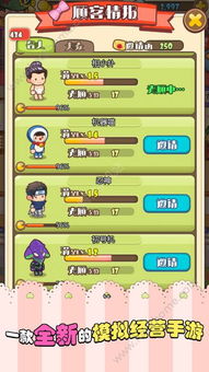 ng烘焙游戏,NG烘焙游戏的奇幻之旅(图1) ng烘焙游戏,NG烘焙游戏的奇幻之旅(图1)