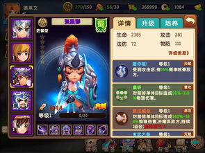 游戏中品质,品质装备的奇幻之旅(图1) 游戏中品质,品质装备的奇幻之旅(图1)