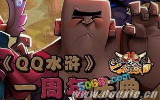 喝酒游戏熊,熊大熊二喝酒游戏大揭秘(图1) 喝酒游戏熊,熊大熊二喝酒游戏大揭秘(图1)