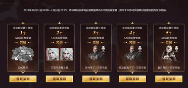 见游戏详情,探索未知世界的神秘传说(图1) 见游戏详情,探索未知世界的神秘传说(图1)