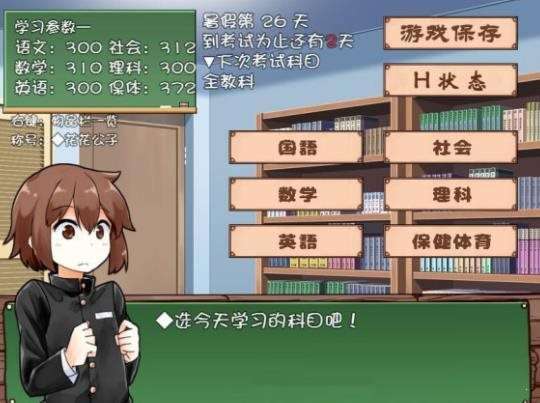 家事游戏,家事游戏带来的温馨回忆(图3) 家事游戏,家事游戏带来的温馨回忆(图3)