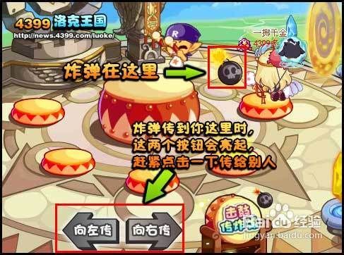 小游戏击鼓,趣味互动小游戏体验(图1) 小游戏击鼓,趣味互动小游戏体验(图1)
