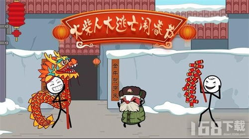 新年游戏背景,奇幻游戏世界里的奇幻冒险之旅(图3) 新年游戏背景,奇幻游戏世界里的奇幻冒险之旅(图3)