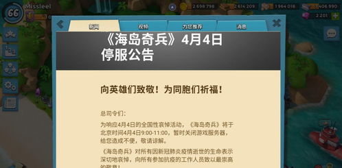 游戏全停,揭秘虚拟世界与现实生活的碰撞(图1) 游戏全停,揭秘虚拟世界与现实生活的碰撞(图1)