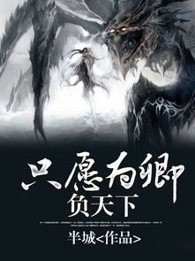 游戏为卿,一场跨越千年的奇幻冒险之旅(图2) 游戏为卿,一场跨越千年的奇幻冒险之旅(图2)