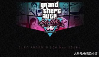 星级犯罪游戏,揭秘星际间的黑暗势力与正义较量(图2) 星级犯罪游戏,揭秘星际间的黑暗势力与正义较量(图2)