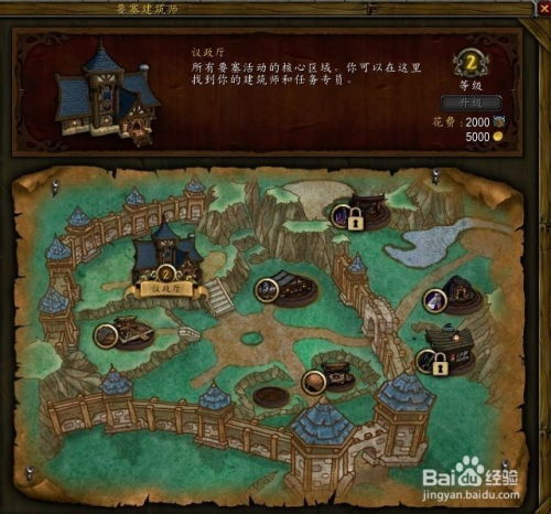游戏要塞世界,探索奇幻要塞的冒险之旅(图1) 游戏要塞世界,探索奇幻要塞的冒险之旅(图1)