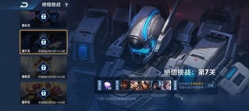 悟七游戏,探寻智慧与策略的神秘之旅(图2) 悟七游戏,探寻智慧与策略的神秘之旅(图2)