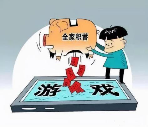 诈骗游戏运营,守护网络安全(图3) 诈骗游戏运营,守护网络安全(图3)