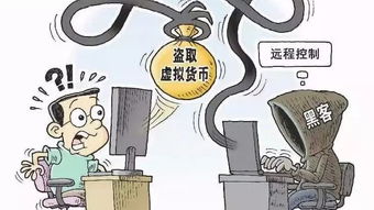 诈骗游戏运营,守护网络安全(图1) 诈骗游戏运营,守护网络安全(图1)