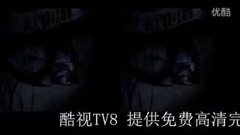 楚河疯狂的一家人游戏,一家人的欢乐冒险之旅(图3) 楚河疯狂的一家人游戏,一家人的欢乐冒险之旅(图3)