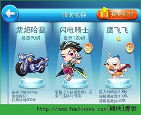 飞飞说游戏,解锁无限乐趣(图2) 飞飞说游戏,解锁无限乐趣(图2)