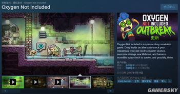 steam免费游戏免费游戏,盘点Steam每周免费游戏大放送(图3) steam免费游戏免费游戏,盘点Steam每周免费游戏大放送(图3)