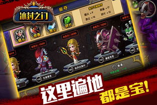 之下载游戏,之下载游戏深度体验(图1) 之下载游戏,之下载游戏深度体验(图1)