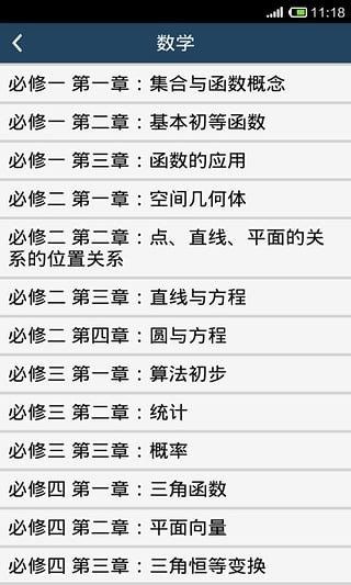 总复习游戏,趣味学习新体验(图3) 总复习游戏,趣味学习新体验(图3)