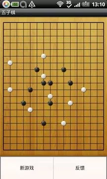 五子棋游戏单机版下载,重温黑白棋局魅力(图2)