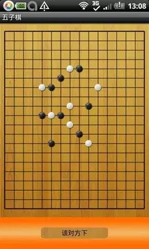 五子棋游戏单机版下载,重温黑白棋局魅力(图3)