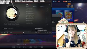 游戏尬歌,游戏尬歌狂欢盛宴(图3) 游戏尬歌,游戏尬歌狂欢盛宴(图3)
