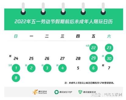 游戏作息,揭秘高效游戏与生活平衡之道(图2)