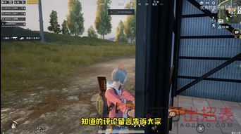 mv游戏穿墙,探索MV游戏中的穿墙奥秘(图3) mv游戏穿墙,探索MV游戏中的穿墙奥秘(图3)