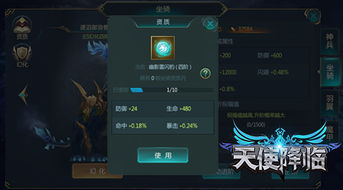升级游戏升级游戏,畅享无限冒险之旅(图2) 升级游戏升级游戏,畅享无限冒险之旅(图2)