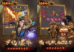 升级游戏升级游戏,畅享无限冒险之旅(图3) 升级游戏升级游戏,畅享无限冒险之旅(图3)