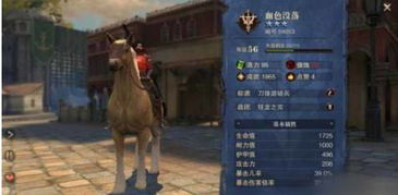 游戏胡林,穿越时空的奇幻冒险之旅(图1) 游戏胡林,穿越时空的奇幻冒险之旅(图1)