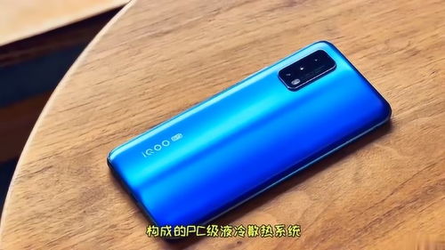 适合玩游戏的千元机,千元机中的游戏利器盘点(图3) 适合玩游戏的千元机,千元机中的游戏利器盘点(图3)