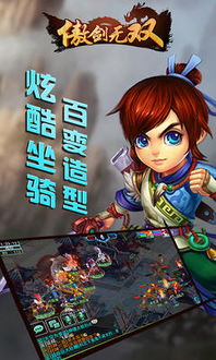 游戏悠长,探索无尽乐趣的奇幻世界(图2) 游戏悠长,探索无尽乐趣的奇幻世界(图2)