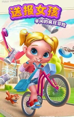 丁零零游戏,挑战无限(图2)