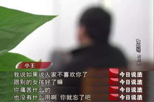 老公玩游戏加女的微信,家庭危机一触即发(图2) 老公玩游戏加女的微信,家庭危机一触即发(图2)
