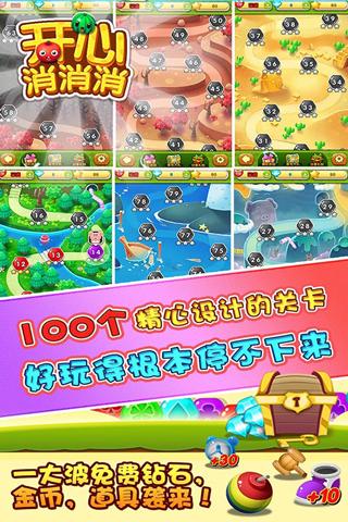 敞开游戏,探索无限可能(图1)
