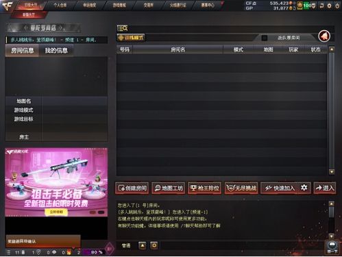 游戏内系统,探索未知世界的奥秘与挑战(图1) 游戏内系统,探索未知世界的奥秘与挑战(图1)